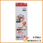マグエックス マグネット粘着付シート 強力タイプ MSWFP-1030