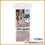 ワタナベ かんたん貼るだけ 窓ぴたテープ ベージュ KPM-201