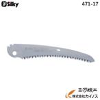 [ почтовая доставка ограничение ] шелковый карман Boy машина b бритва 170mm <471-17>