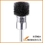 ミニモ 金属ブラシ 異形 スチール Φ20 FC4801