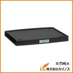 TRUSCO αレターケース用追加ベース LA4-B