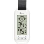 シンワ　ポータブル簡易熱中症計　Basic防塵・防水　＜73238＞
