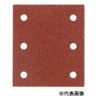 マキタ　サンディングペーパー　面ファスナ式　粗仕上用　粒度80　10枚入り　寸法114×102mm　＜A-53637＞