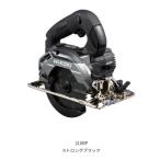 HiKOKI ハイコーキ　コードレス丸のこ　 10.8V　＜C1205DA(2LSBP)＞　バッテリー・充電器・ケース付き　