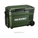 HiKOKI высокий ko-ki беспроводной холодный температура . forest green <UL18DBA(WMGZ)>