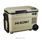 HiKOKI высокий ko-ki беспроводной холодный температура . песочный бежевый <UL18DBA(WMBZ)>