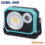 GENTOS( Gentos ) LED рабочее освещение style свет * тонировка модель [SGWL-04R]