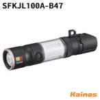 tajima(TAJIMA)sef портативный фонарь KJL 1000lm 3747 комплект [SFKJL100A-B47]