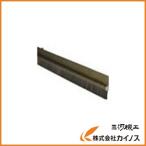 光 ストップすきま風 ブラシタイプ KSAB−935 ブロンズ KSAB-935