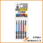 アネックス 六角レンチカラービット4本組 全長65mm ACHX4-65L