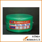 ユタカ PPバンド 15.5mm×200m グリーン L-205