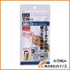 ソフト99 光硬化パテ 9213