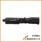 Panasonic 充電スティックインパクトドライバ7．2V 本体のみ ブラック EZ7521X-B EZ7521XB