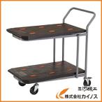 TRUSCO ネスティング台車 2段タイプ TN-852N