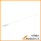 TRUSCO 理化学ブラシ 細管洗い用 ナイロン毛 ステンレス柄 TBI-S1N