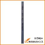 SOWA セラトン セラミック砥石 1X6X100 ＃360 ネイビー CSN-1006-100 CSN1006100