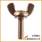 トラスコ中山 TRUSCO 圧造蝶ボルト ステンレス M3X8 10個入 B35-0308 B350308
