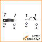 トラスコ中山 TRUSCO THR−5503用 泥よけ取り付け金具 後輪用 THR-5503FEDS-R THR5503FEDSR