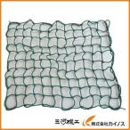 ユタカメイク 多目的カラーゴムネット グリーン 約50cm×約60cm CGN-565 CGN565