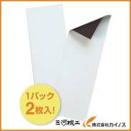 マグエックス マグネットカラーシート ライト MSCL-05W MSCL05W