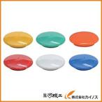 マグエックス カラーボタン 30パイ 色込み 12個入り MFCB-30-12P-C MFCB3012PC