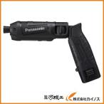 【送料無料】 Panasonic 充電スティックインパクトドライバ7．2V ブラック EZ7521LA2S-B EZ7521LA2SB