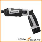 【送料無料】 Panasonic 充電スティックインパクトドライバ7．2V グレー EZ7521LA2S-H EZ7521LA2SH