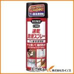 KURE 速乾潤滑スプレー220ML NO1043