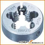 トラスコ中山 TRUSCO 丸ダイス SKS 細