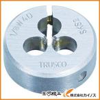 トラスコ中山 TRUSCO 丸ダイス SKS ウ
