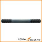 トラスコ中山 TRUSCO スタットボルト ネジ M18 全長 190ミリ TSBM-18190 TSBM18190