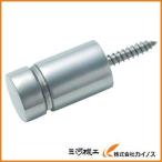 トラスコ中山 TRUSCO サインナット平