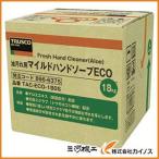 ショッピングバッグインバッグ トラスコ中山 TRUSCO マイルドハンドソープ ECO 18L 詰替 バッグインボックス TAC-ECO-180S TACECO180S