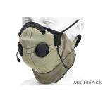 ATV-TEK Pro Rider пыль маска TAN