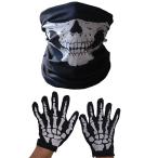 ハロウィーン スカルマスク グローブセット ホラー あごマスク スケルトン ゴースト ショー パーティー コスチューム