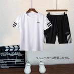 男女 子供 スポーツ半袖セット 4色 速乾 夏服 サッカー バスケットボール