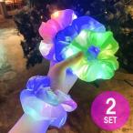 光るシュシュ 2つセット LED 9色 かわいい おしゃれ ヘアアクセサリー ヘアゴム 夏祭り お祭り クリスマス パーティー 防犯 迷子帽子 夜 ウォーキング