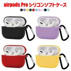 airpods Pro простой soft силиконовый чехол воздушный poz Pro мягкий чехол в одном корпусе kalabina имеется 
