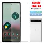 Google Pixel 6a смартфон плёнка g-gru пиксел плёнка pixel коврик голубой свет cut прозрачный TPU экран защита сиденье все защита 