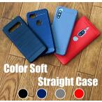 Xperia 10 IV エクスペリア スマホケース ケース カラー ストレート ソフト 耐衝撃 TPU