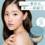 《予約販売》3月中旬より順次発送 スムースフィットファンデーション ミレダ パウダーファンデ ビタミンC CICA ツボクサエキス ヒアルロン酸