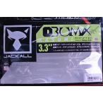 ジャッカル DBユーマ フリー3.8・フリー4.5