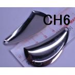 チョッパー・プロスケールウィロー