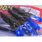 セール！ ウルトラバイブスピードクロー.2