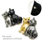 ブローチ レディース 猫 ねこ ネコ 二匹 レトロ風 メンズ ピンブローチ 仲良し 結婚式 CES10066
