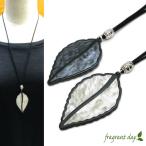 Yahoo! Yahoo!ショッピング(ヤフー ショッピング)ネックレス レディース リーフ 葉っぱ アクリル 大きい シンプル レザーネックレス CHN10007