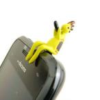 携帯アクセサリー ココペリ スマートフォン アイフォーン アンドロイド イヤホンジャック kk26002