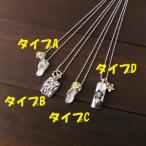 ネックレス ペンダント ハイビスカスのプレート＆サンダルネックレス KN14052−KN14055