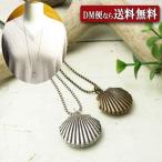 Yahoo! Yahoo!ショッピング(ヤフー ショッピング)ネックレス ロケットペンダント シェル ロングチェーン アンティーク KN37025