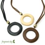 Yahoo! Yahoo!ショッピング(ヤフー ショッピング)ネックレス サークルウッド シンプル レザー 革 fragrant day ペンダント KN39063